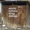 Как США России санкции вводила