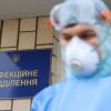 На Западной Украине 'красная зона' всё краснее (На Западной Украине красная зона всё краснее) На Западной Украине …