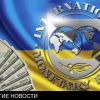 Украина заплатит за кредит, которого нет (Украина заплатит за кредит, которого нет) Украина заплатит за …