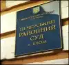Обыскать… Путина! (Обыскать… Путина!) Обыскать… Путина!