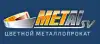 'МЕТАЛЛ СВ' - цветной металлопрокат в Ульяновске на выгодных условиях (иллюстрация1 1.jpg) иллюстрация1 1.jpg