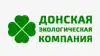 Услуги утилизации промышленных отходов (иллюстрация1 1.jpg) иллюстрация1 1.jpg