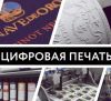 Дизайнерские этикетки с тиснением