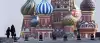 Хватка Кремля (Хватка Кремля) Хватка Кремля