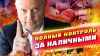 Новые законы, новые проверки и новый контроль за предпринимательством