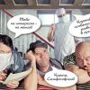 Табло. И всё-таки обязательная вакцинация?…