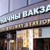 Что такое 'мягкая белорусизация' и почему русский язык побеждает (Что такое мягкая белорусизация и почему русский язык побеждает) Что такое мягкая бел…