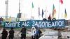Господин Никто (Господин Никто) Господин Никто
