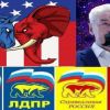 Выборы в ГД – две беды…