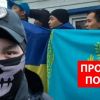 Дело языковых патрулей в Казахстане развивается (Дело языковых патрулей в Казахстане развивается) Дело языковых патрул…