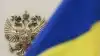 Украина, 2016: год запретов, цензуры, ограничений (Флаг Украины на фоне герба России | УНИАН) Флаг Украины на фоне…