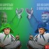 Концепция Ахметова (Концепция Ахметова) Концепция Ахметова