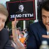 Мир дворцам и война огородам (Мир дворцам и война огородам) Мир дворцам и война огородам