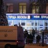 Трагедия в ЮВАО: 'очень и очень специфические акценты у этой истории'