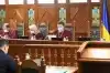 Чего добиваются Зеленский и американцы, взяв в осаду Конституционный суд (Конституционный пока не сдается президенту Зеленскому) Конституционный пока…