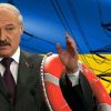 Зачем Украина восстанавливает экономические связи с Белоруссией (Зачем Украина восстанавливает экономические связи с Белоруссией) Зачем Украина восста…