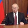 Обращение Президента Российской Федерации 24 февраля 2022 года (Обращение Президента Российской Федерации Владимира Путина 24 февраля 2022 года) Обращение Президента…