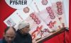 Цены в 2017-м - чего ожидать