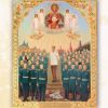 Элита служения