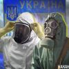 Минобороны РФ обнародовало переписку сына Байдена о биолабораториях на Украине