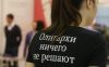 Почему не любят олигархов