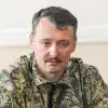 Обобщенная сводка по ситуации на фронте 9 мая