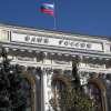 Санкционная война диктует необходимость перестройки банковской системы РФ (Санкционная война диктует необходимость перестройки банковской системы РФ) Санкционная война ди…