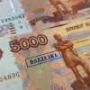Осторожно! Зеленский хочет наводнить Мариуполь фальшивыми деньгами