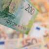 Валютные парадоксы отмены 'сurrency board'