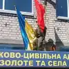 Группировка, находившаяся в котле Горское — Золотое, ликвидирована. Закрывается лисичанский котёл (Золотое) Золотое
