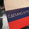 Об экономической безопасности России в условиях санкционной войны (Об экономической безопасности России в условиях санкционной войны) Об экономической без…