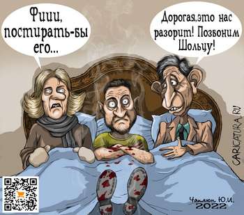 Назрела Большая граничная СТИРКА Назрела Большая гран…