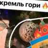 Антироссийская борьба Украины и обещание Главы Путина защитить русских людей