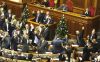 Верховная Рада кличет Майдан
