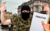 Цена патриотизма: Одесская тероборона разбежалась, опасаясь отправки на фронт (Страх повестки) Страх повестки