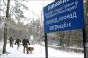 Зачем Литве забор на границе с Россией (Зачем Литве забор на границе с Россией) Зачем Литве забор на…