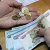 Чтобы как у всех: в Госдуме предлагают урезать пенсии депутатам и сенаторам (Чтобы как у всех: в Госдуме предлагают урезать пенсии депутатам и сенаторам) Чтобы как у всех: в …