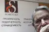 Мутация фонда 'Сорос – Казахстан' *