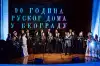 Родиться Русским… (Родиться Русским…) Родиться Русским…
