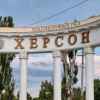 Комендантский час на трое суток и заминированные поля в Херсоне (© РИА Новости . РИА Новости / Понтонная переправа в Херсоне) © РИА Новости . РИА …