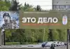 Смута (это дело) это дело
