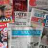 Как снижают панику на Украине (Как снижают панику на Украине) Как снижают панику на Украине