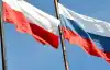 В Польше опубликовали секретный доклад о 'пророссийском' курсе страны (В Польше раскрыли секретный доклад о пророссийском курсе страны) В Польше раскрыли се…