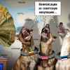 От мёртвого осла уши: что можно получить за 'советскую оккупацию Балтии'?