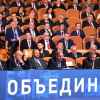 Пока олигархи 'глотают пыль' на Западе, мы 'глотаем пыль' в России от их деятельности (Фото: kremlin.ru) Фото: kremlin.ru