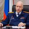 Бастрыкин призвал внести в Конституцию идеологию и прописать превосходство национального права над международным