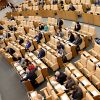 'Тайный иностранный агент' - инициатива Госдумы (Тайный иностранный агент: НКО могут обязать информировать о своём статусе на баннерах) Тайный иностранный а…
