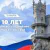 Это – промысел!