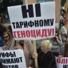 Газовый Unreal для украинцев