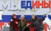 'Событие было знаменательное': Минкультуры одобрило памятник воссоединению Крыма и России